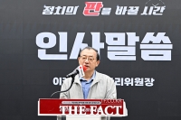  국힘, 강남·송파 등 4개 지역 기초단체장 후보 확정…