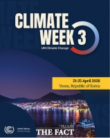  여수시, '유엔기후변화협약 제3차 기후주간' 준비 본격화