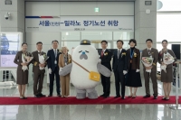  아시아나항공, 인천-밀라노 신규 취항…주3회 운항