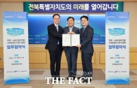  김관영 전북도지사 '실패 두려워 말라'…삼성과 청년 지원 본격화