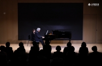  신영증권, 창립 70주년 기념 장기 고객 대상 음악회