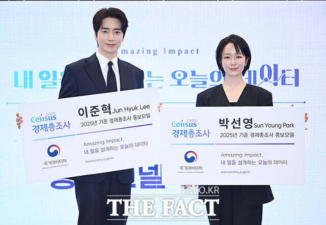 배우 이준혁(왼쪽)과 박선영 아나운서가 1일 오후 서울 중구 한국프레스센터에서 열린 '2025년 기준 경제총조사 홍보모델 위촉식'에 참석해 기념촬영을 하고 있다. /박헌우 기자