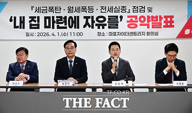 송언석 국민의힘 원내대표와 장동혁 대표, 조정훈 의원(왼쪽부터)이 1일 서울 마포구 마포자이더센트리지 단지 상가의 한 부동산을 찾아 부동산 시장 점검을 하고 있다.