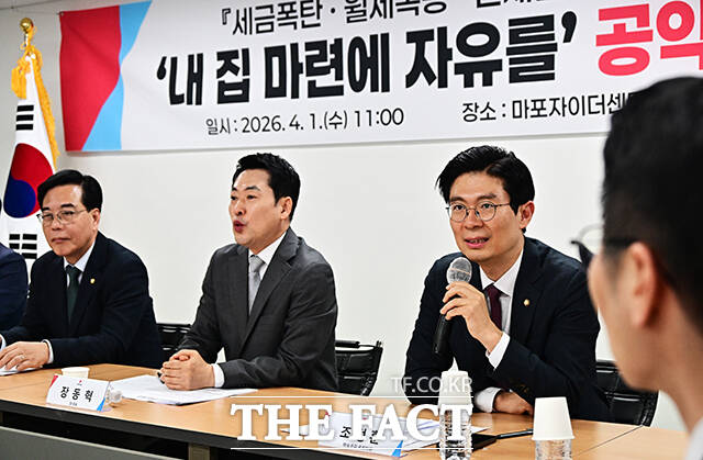 송언석 국민의힘 원내대표와 장동혁 대표, 조정훈 의원(왼쪽부터)이 1일 서울 마포구 마포자이더센트리지 단지 상가의 한 부동산을 찾아 부동산 시장 점검을 하고 있다.