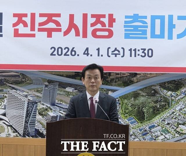 조규일 진주시장이 1일 진주시청 브리핑룸에서 시장출마 기자회견을 하고 있다. /진주=이경구 기자