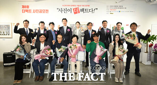 지난해 열린 제 8회 더팩트 사진전 수상자들의 모습.