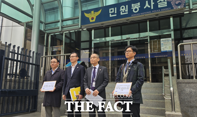 10·29 이태원참사 진상규명과 재발 방지를 위한 특별조사위원회(특조위)는 1일 진상규명 청문회에 불출석한 윤석열 전 대통령과 증인 선서를 거부한 김광호 전 서울경찰청장을 고발했다./강주영