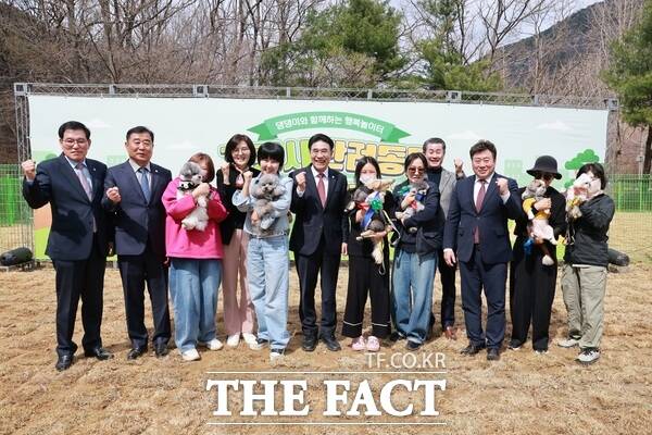 3월 31일 계룡시신도안면 괴목정 공원 내 반려동물 놀이터 개장식이 열리고 있다. /계룡시