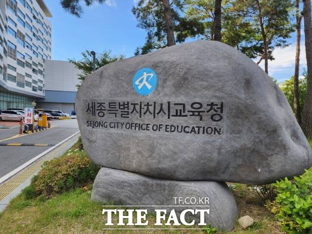 세종시교육청이 학생 건강검진 제도 개선을 위한 시범사업을 추진한다고 1일 밝혔다. /김형중 기자