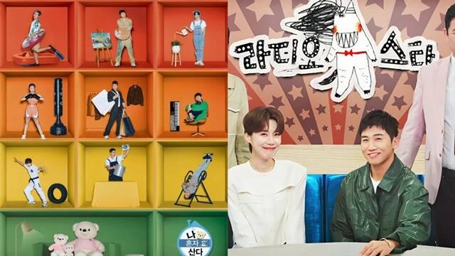 최근 MBC 예능프로그램 '나 혼자 산다'(왼쪽)와 '라디오스타'가 논란에 대한 충분한 설명 없이 회피하는 태도를 보이고 있어 시청자들의 피로감이 커지고 있다. /MBC