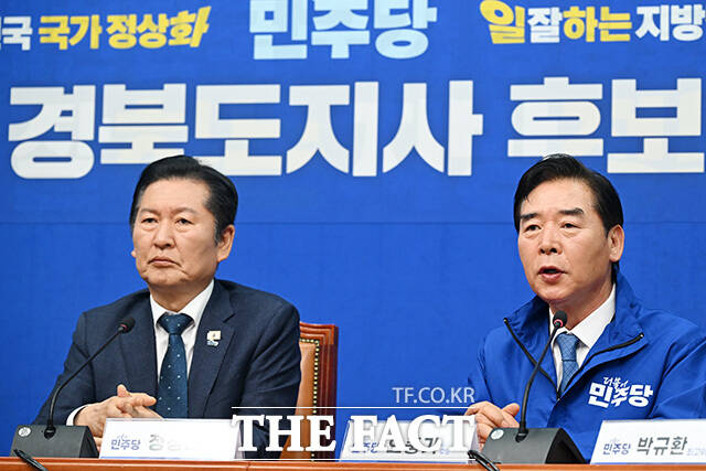 후보 환영식에서 발언하는 오중기 더불어민주당 경북도지사 후보(오른쪽).