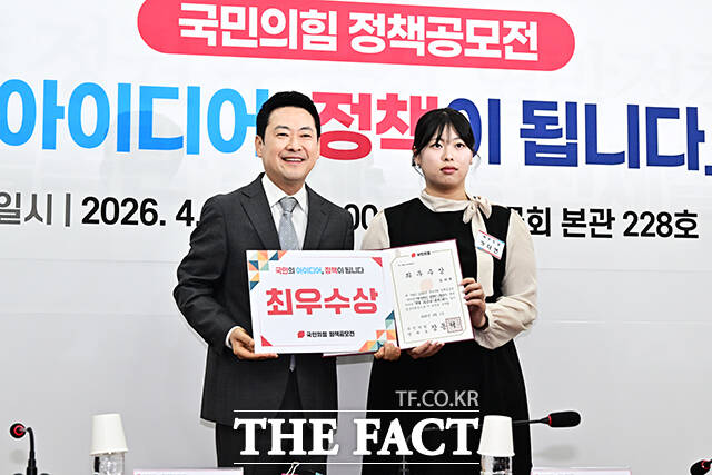 장동혁 국민의힘 대표(왼쪽 네번째)가 1일 오전 서울 여의도 국회에서 열린 국민의힘 정책공모전 ‘국민의 아이디어, 정책이 됩니다’ 시상식에 참석해 최우수상 수상자 박은선(왼쪽 세번째), 김다연 씨(왼쪽 다섯번째)와 기념사진 촬영을 하고 있다. /국회=배정한 기자