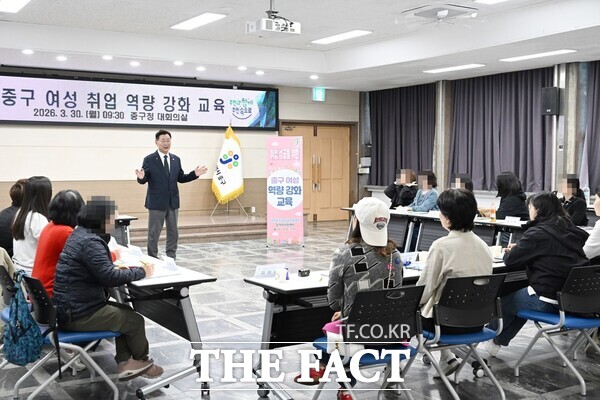 김제선 중구청장이 취업 성공을 위한 중구 여성 역량 강화 교육에 참여해 인사말을 하고 있는 모습. /대전시 중구
