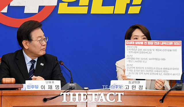 이재명 더불어민주당 대표(왼쪽)가 2024년 6월 10일 오전 서울 여의도 국회에서 열린 최고위원회의에 참석해 김성태 전 쌍방울 회장의 전과 내역을 확인하고 있다. /국회=배정한 기자