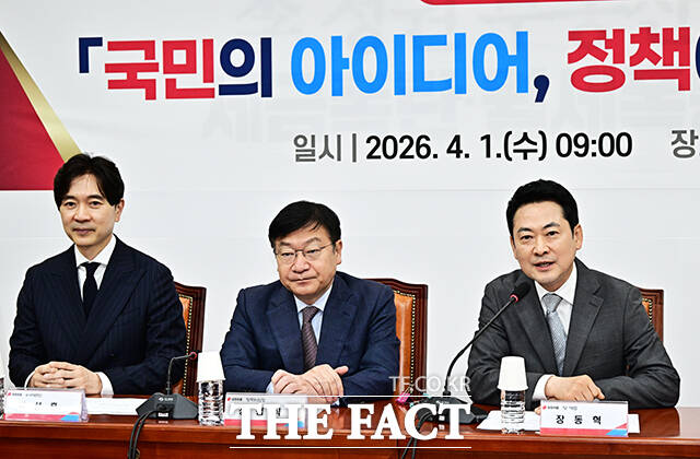 장동혁 국민의힘 대표(왼쪽 네번째)가 1일 오전 서울 여의도 국회에서 열린 국민의힘 정책공모전 ‘국민의 아이디어, 정책이 됩니다’ 시상식에 참석해 최우수상 수상자 박은선(왼쪽 세번째), 김다연 씨(왼쪽 다섯번째)와 기념사진 촬영을 하고 있다. /국회=배정한 기자