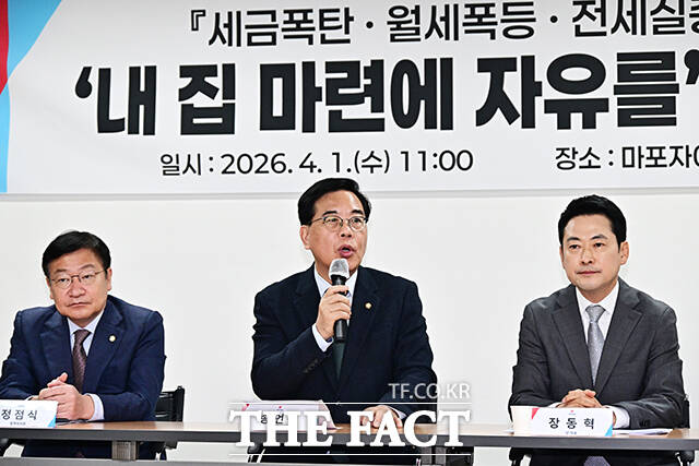 송언석 국민의힘 원내대표와 장동혁 대표, 조정훈 의원(왼쪽부터)이 1일 서울 마포구 마포자이더센트리지 단지 상가의 한 부동산을 찾아 부동산 시장 점검을 하고 있다.