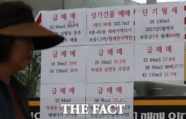 업계에서는 오는 5월 9일 양도소득세 중과 시행 전 추가 매물이 나올 것으로 보고 있다. /뉴시스