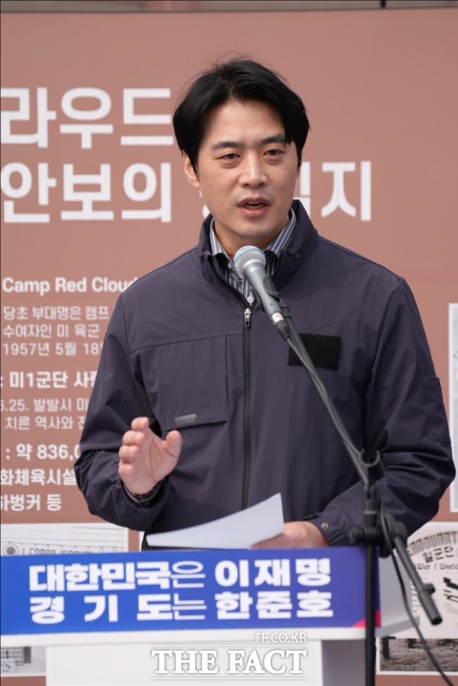 한준호 더불어민주당 경기도지사 경선 후보가 1일 의정부에서 4차 비전 선포 기자회견을 하고 있다. /한준호 선거 캠프