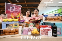  장바구니 물가 잡는 이마트…'랜더스 쇼핑 페스타' 개최 [TF사진관]