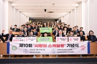  동국제약, 10회째 '사랑의 스케일링' 봉사