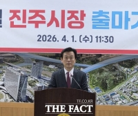  조규일 진주시장, 6·3지방선거 3선 도전 공식화