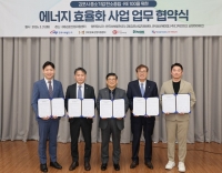  서부발전 '김포시 中企 에너지효율화 사업' 추진