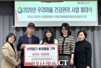  배재대학교, 지역 사회 연계 방문간호 봉사활동 지속 수행…장학금 지원 받아