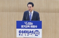  안민석 경기도교육감 예비후보, '차별 없는 질 높은 친환경 급식 제공' 공약 발표