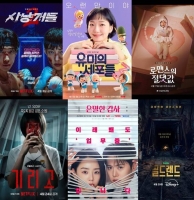  [TF프리즘] 4월 안방극장 풍년…시즌제 귀환부터 '단쫄' 신작까지