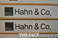  기내식 되팔고 케이카 넘기고…한앤코 '맞춤형 엑시트' 통했다