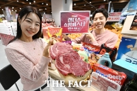  이마트, 랜더스 쇼핑 페스타 돌입...'한우·삼겹살 할인' [포토]