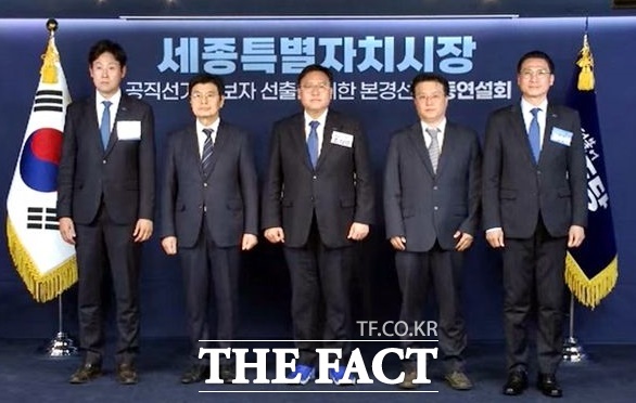 1일 더불어민주당 중앙당에서 세종시장 후보 경선에 참여하는 (왼쪽부터) 고준일, 이춘희, 조상호, 홍순식, 김수현 예비후보가 기념 촬영을 하고 있다. /더불어민주당 공식 유튜브 채널 델리민주 생중계 캡처