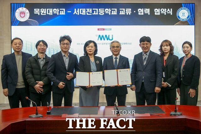 목원대학교와 서대전고등학교가 '고교·대학 연계 교육협력 협약'을 체결하고 있다. /목원대
