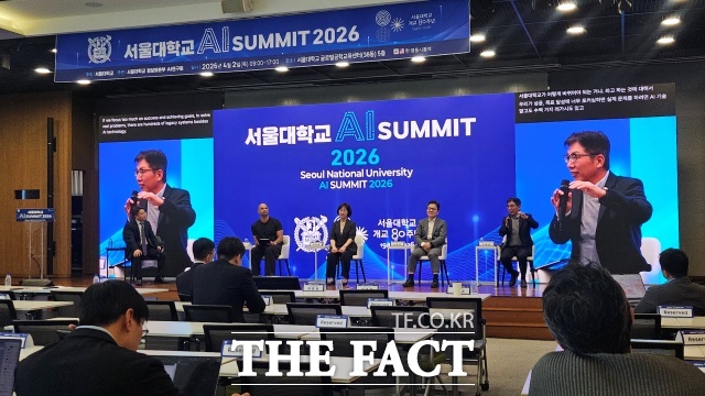 개교 80주년을 맞은 서울대학교가 2일 관악캠퍼스 글로벌공학교육센터에서 '서울대학교 AI Summit 2026'을 개최하고 인공지능(AI) 선도 대학을 비전으로 내세웠다./ 강주영