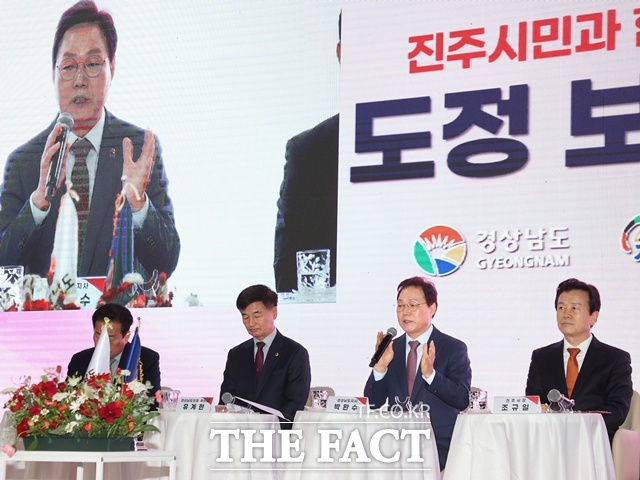 2일 진주실내체육관에서 '진주시민과 함께하는 도정보고회'가 열리고 있다. /경남도