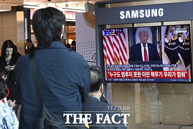 시민들이 트럼프 대통령의 연설을 듣고 있다.