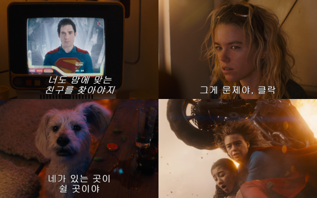 '슈퍼걸'은 오는 6월 개봉한다. /워너브러더스 코리아㈜