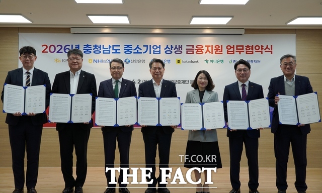 조소행 충남신용보증재단 이사장(가운데)과 6개 금융기관 관계자들이 2일 충남신용보증재단 본점에서 충남도 중소기업 상생 보증지원 업무협약을 체결한 뒤 기념촬영을 하고 있다. /충남신용보증재단
