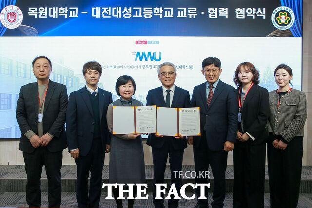 2일 목원대학교와 대전대성고등학교가 '고교·대학 연계 교육협력 협약'을 체결하고 있다. /목원대