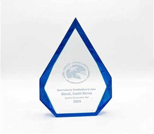 서울시가 제14회 레저 라이프 스타일 어워즈에서 2년 연속 '아시아 최고 레저 도시'를 수상했다. /서울시