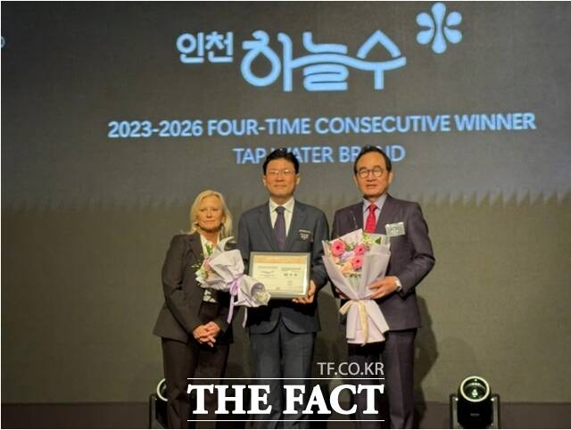 '인천하늘수’가 '2026 뉴욕페스티벌 대한민국-국가브랜드대상(The 2026 NYF K-NBA)' 수돗물 부문에서 4년 연속 대상을 받았다. /인천시 상수도사업본부