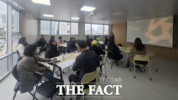 1일 진행된 중구 2026년 마을공동체 활성화 공모 사업 설명회 모습. /대전시 중구