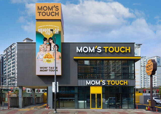 토종 버거·치킨 브랜드 맘스터치가 지난해 연결 기준 매출액 4790억 원, 영업이익 897억 원을 달성했다고 2일 밝혔다. 이는 전년 대비 각각 14.6%, 22.2% 증가한 수치다. /맘스터치