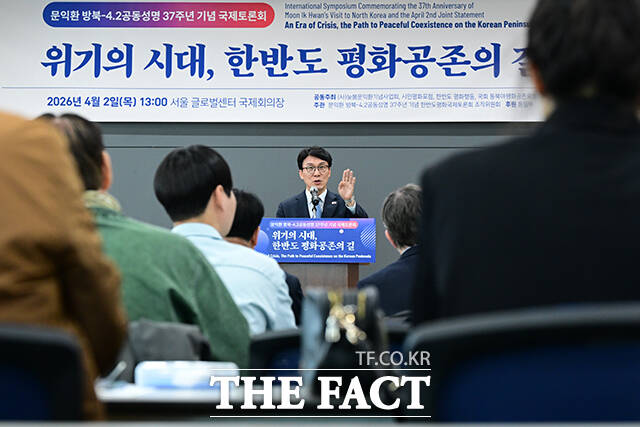 김민석 국무총리가 2일 서울 종로구 서울글로벌센터에서 열린 문익환 방북-4.2공동성명 37주년 기념 국제토론회 '위기의 시대, 한반도 평화공존의 길'에 참석해 축사하고 있다. /남윤호 기자