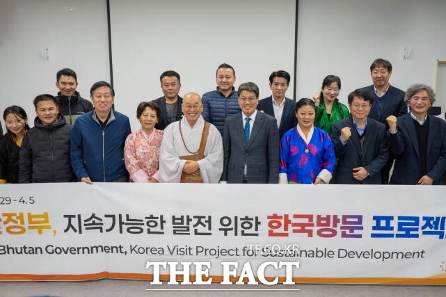 1일 청양군을 방문한 부탄 정부 고위 관계자들이 청양군 관계자들과 단체 기념 촬영을 하고 있다. /청양군