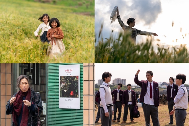 정지영 감독이 메가폰을 잡은 영화 '내 이름은'은 제주 4·3 사건을 집중 조명한다. /렛츠필름·아우라픽처스