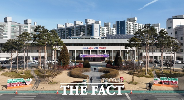 논산시청 /논산시