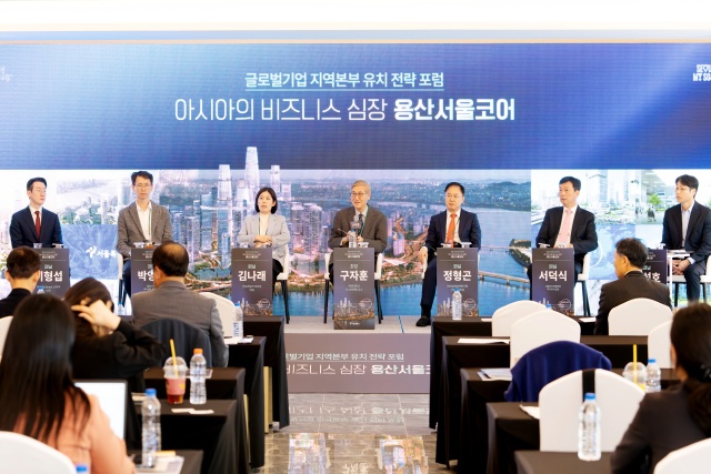 서울시는 용산서울코어를 아시아 비즈니스 허브로 조성하기 위해 글로벌 기업·전문가와 함께 전략 포럼을 열고 첨단 산업 유치, 제도 개선, 공원 중심 개발 등 실질적 실행 방안을 논의했다. /서울시
