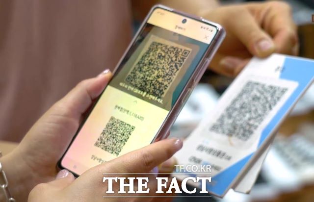 모바일 성남사랑상품권으로 결제 중인 모습. /성남시