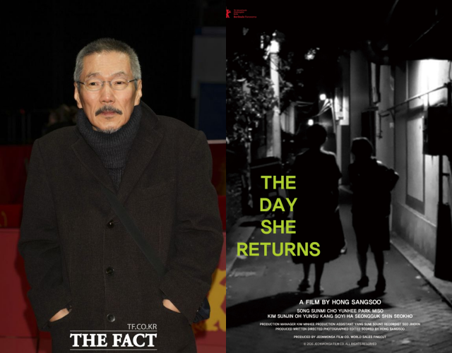 홍상수 감독(왼쪽)의 34번째 장편 영화 '그녀가 돌아온 날'이 오는 5월 6일 국내 관객들을 찾는다. /AP=뉴시스, (주)영화제작전원사